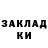 Кетамин VHQ Liliya Garcia