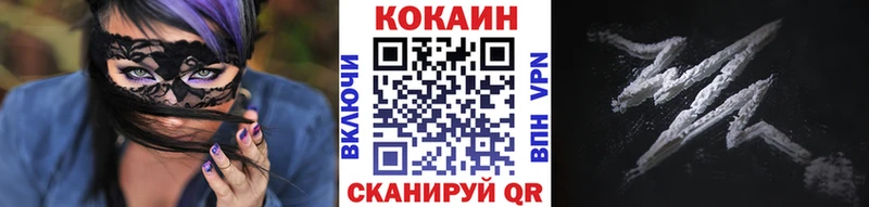 Кокаин Перу  магазин продажи   маркетплейс какой сайт  Кинель 