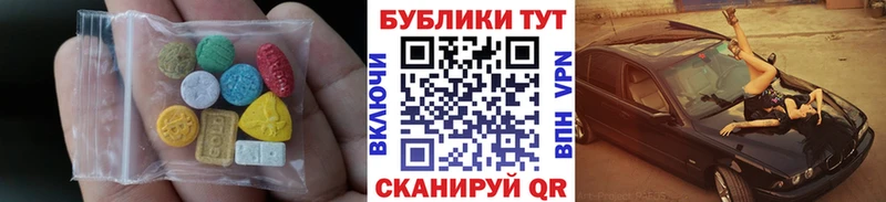 ЭКСТАЗИ диски  где продают наркотики  Кинель 