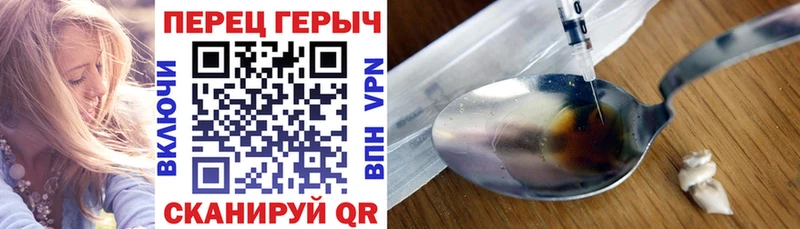 ГЕРОИН гречка  купить   Кинель 