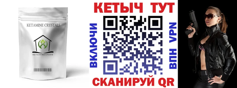 продажа наркотиков  МЕГА зеркало  КЕТАМИН ketamine  Кинель 