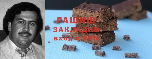 синтетический гашиш Беломорск