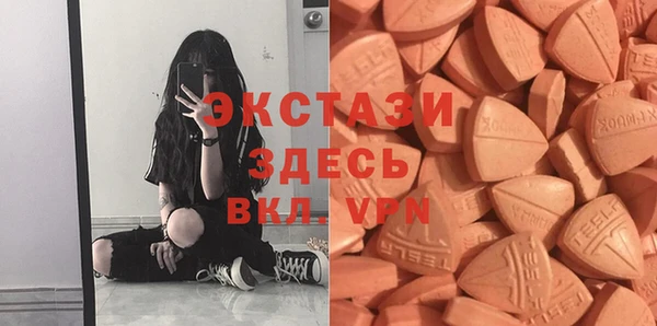 синтетический гашиш Беломорск