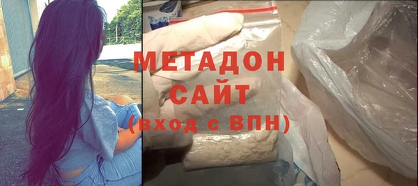 герыч Богородск