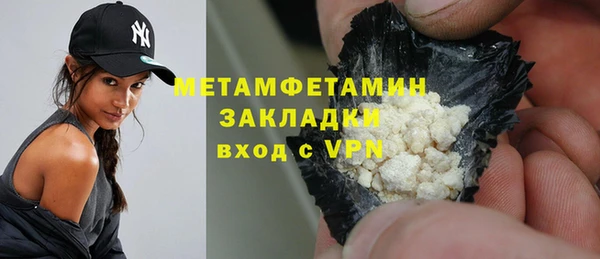мескалин Богородицк