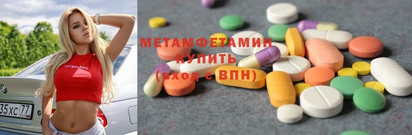соль ск Белокуриха