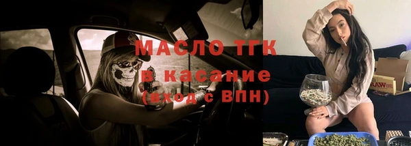 герыч Богородск