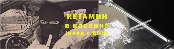 мескалин Богородицк