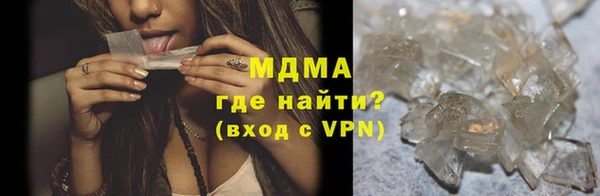 синтетический гашиш Беломорск