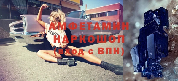 соль ск Белокуриха