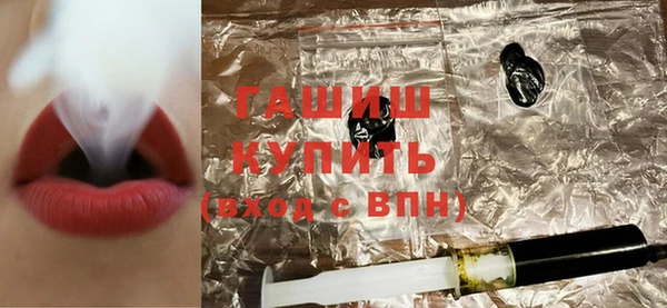 соль ск Белокуриха