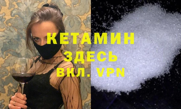 соль ск Белокуриха