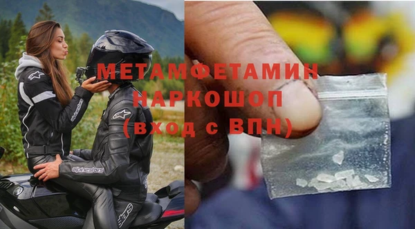 соль ск Белокуриха