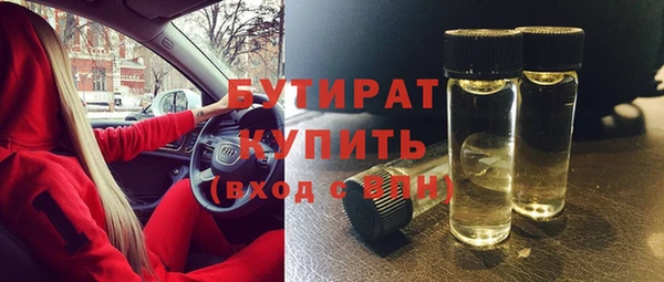 мескалин Богородицк