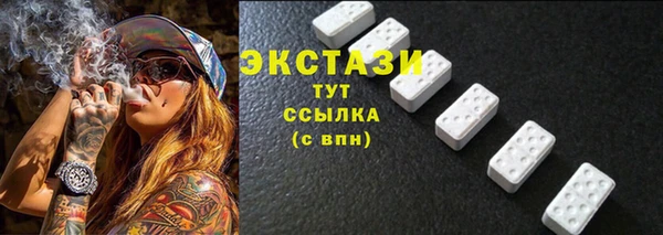 синтетический гашиш Беломорск