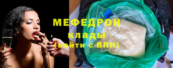 соль ск Белокуриха