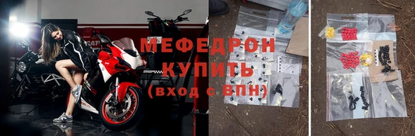 синтетический гашиш Беломорск