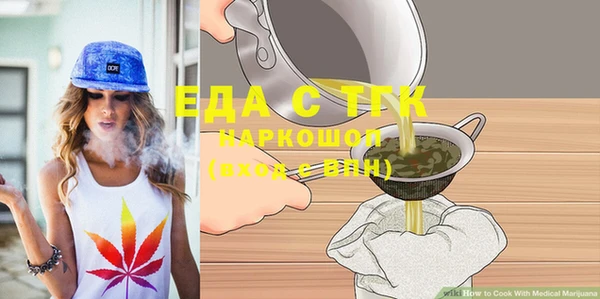 прущие грибы Богданович