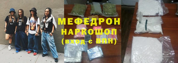 прущая мука Белоозёрский