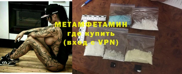 мескалин Богородицк