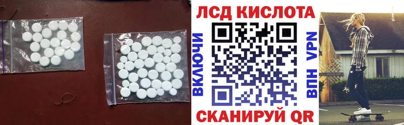 купить наркоту Кинель ЛСД экстази ecstasy