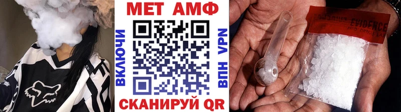 Метамфетамин пудра хочу наркоту Кинель