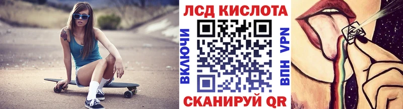 Марки 25I-NBOMe 1,8мг  где продают наркотики  MEGA ссылки  Кинель 