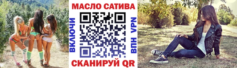 Дистиллят ТГК THC oil  Кинель 